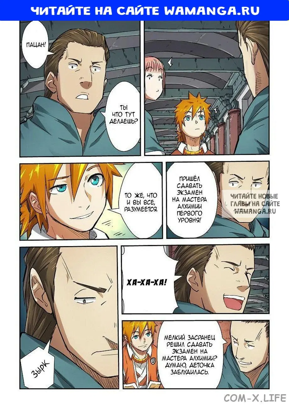Page 1.000