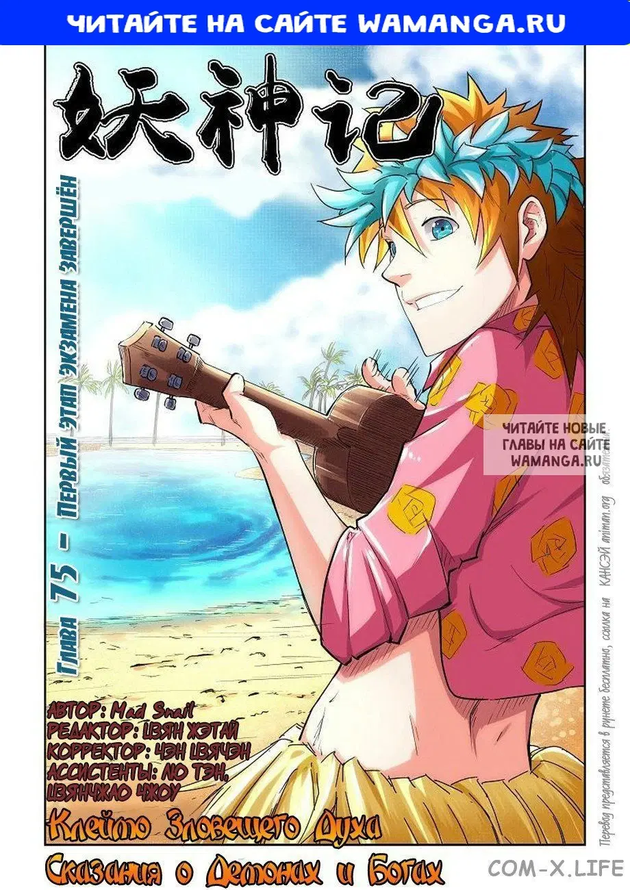 Page 1.000