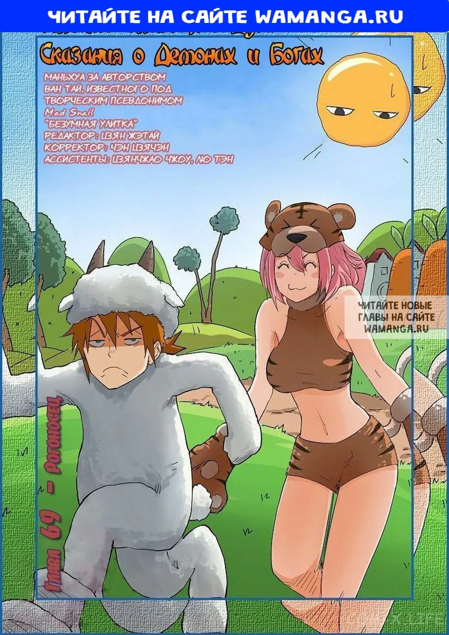 Page 1.000