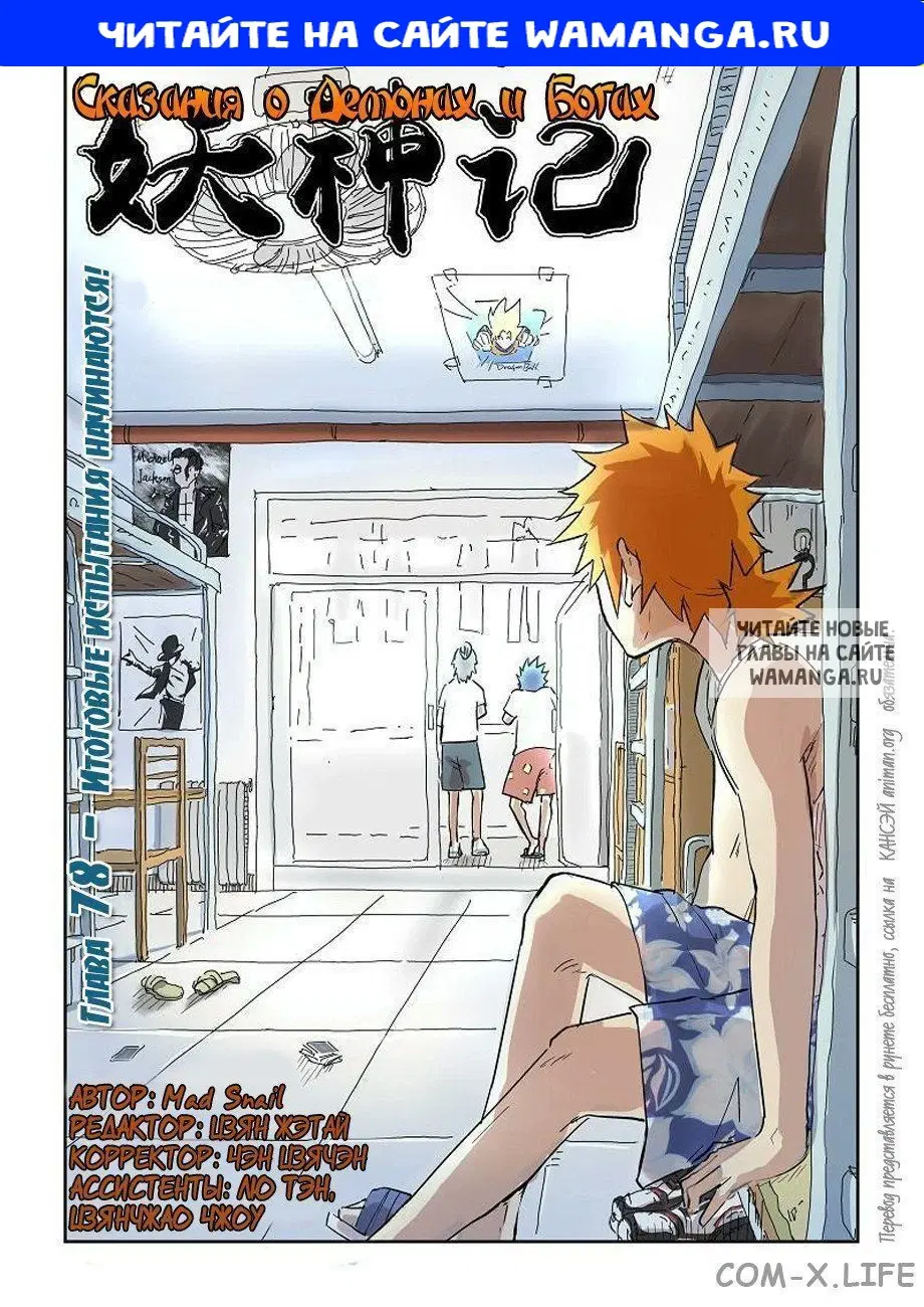 Page 1.000