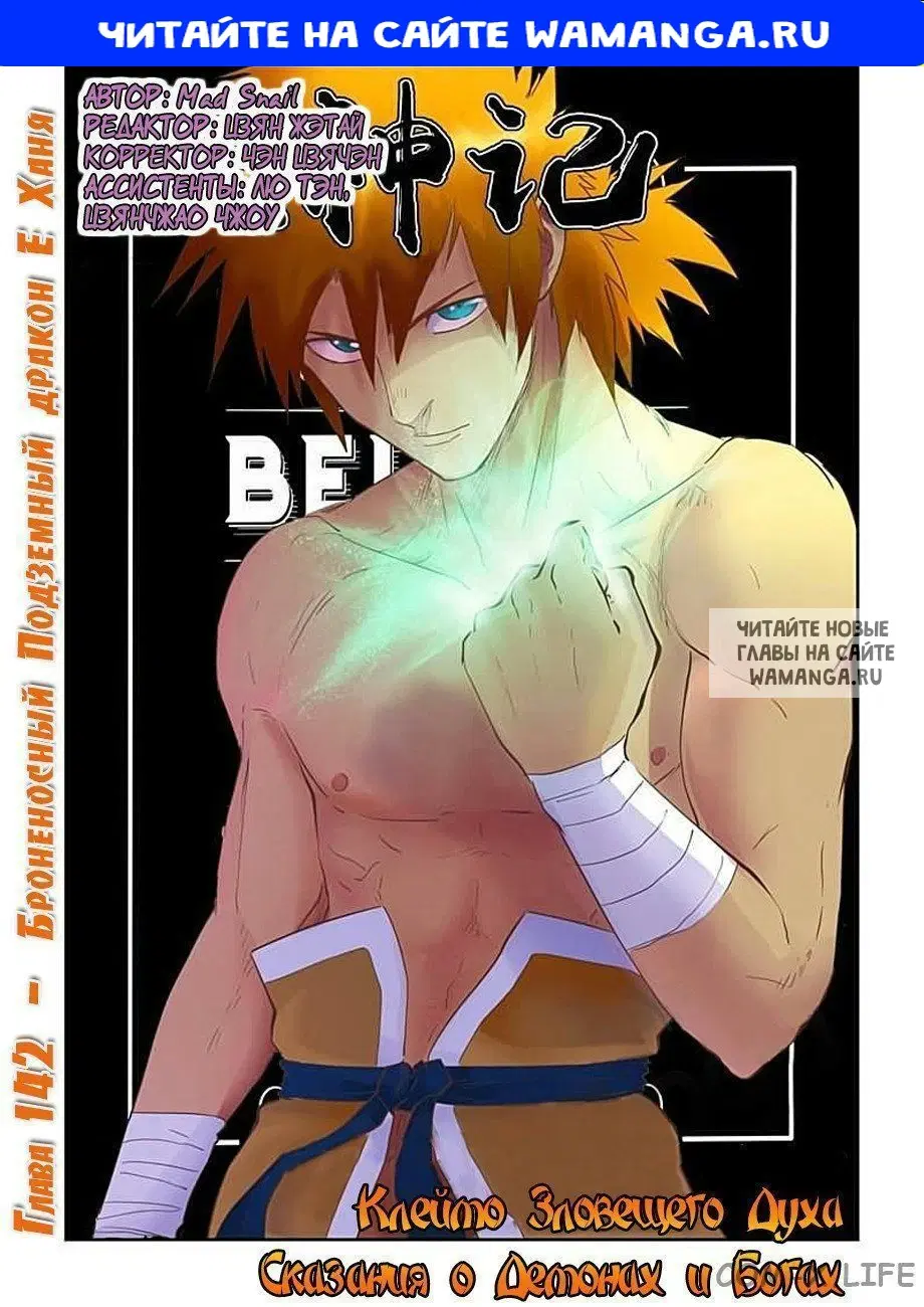 Page 1.000
