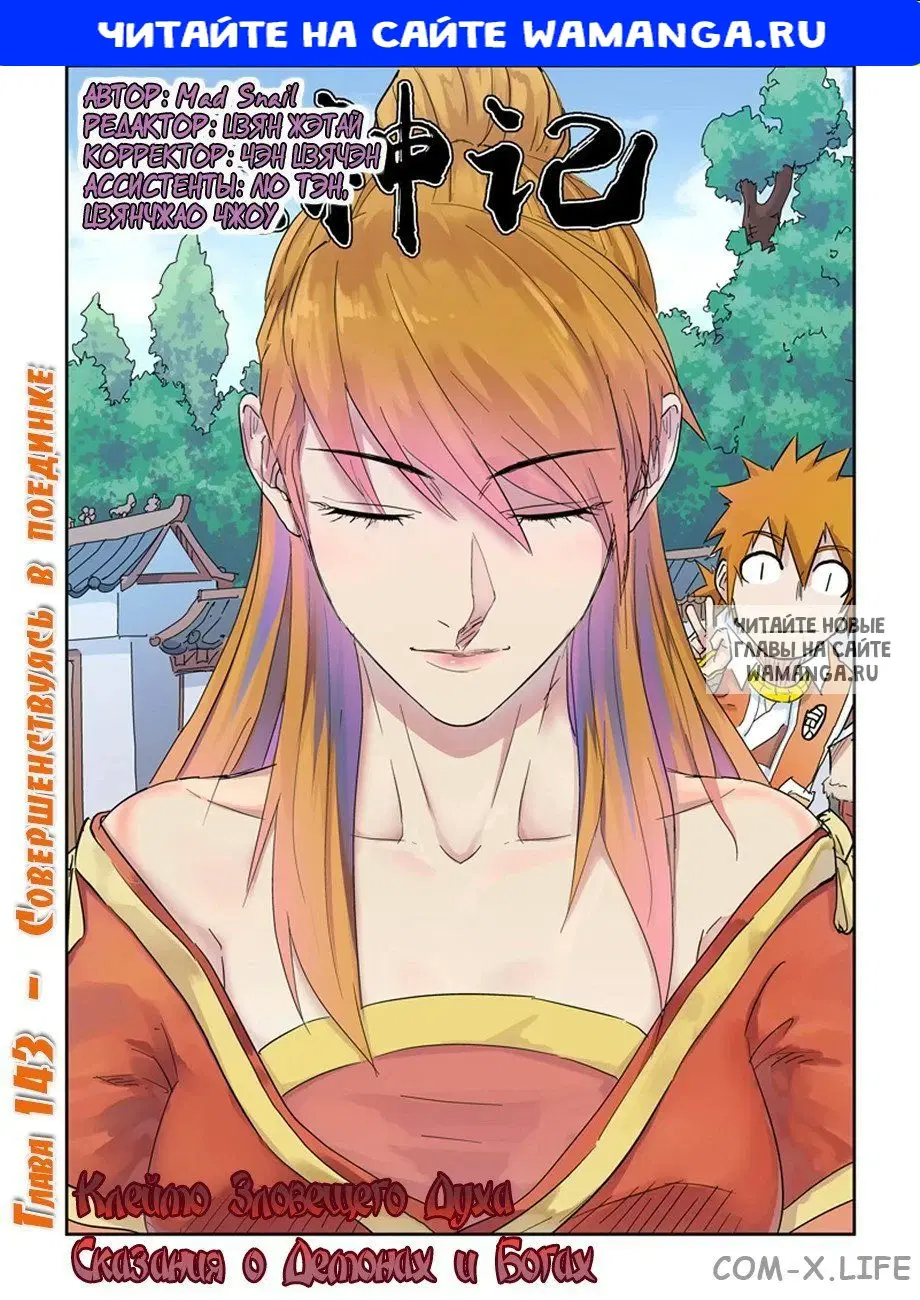 Page 1.000