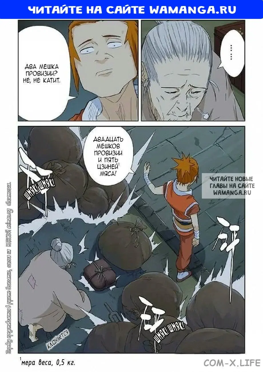 Page 1.000