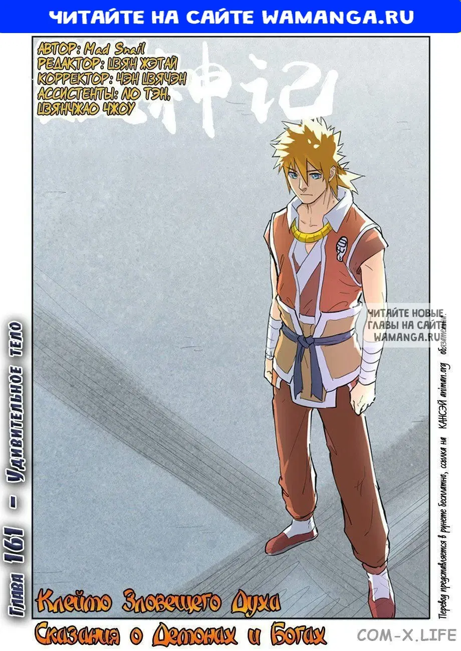 Page 1.000