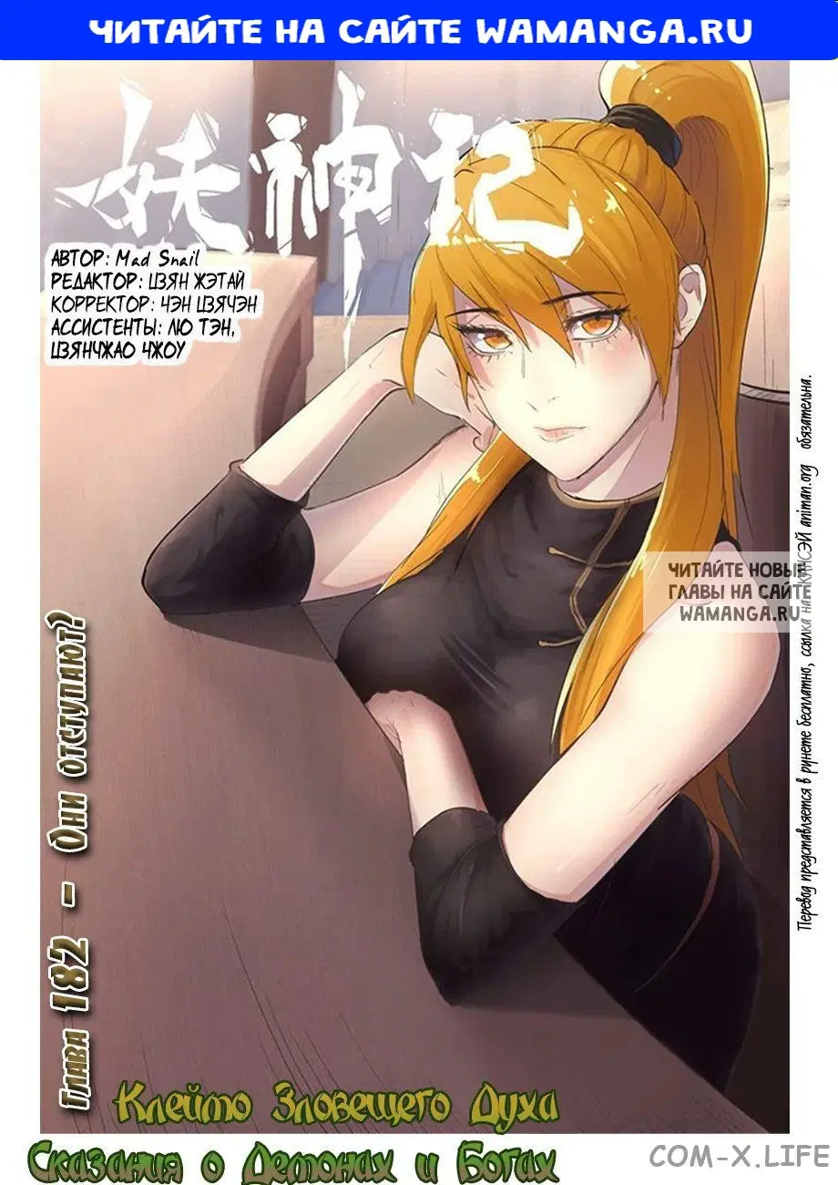Page 1.000