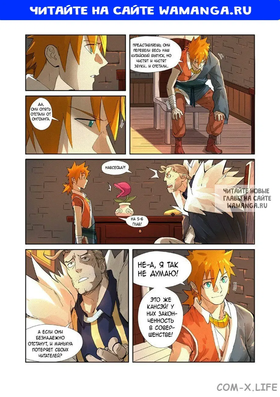 Page 1.000