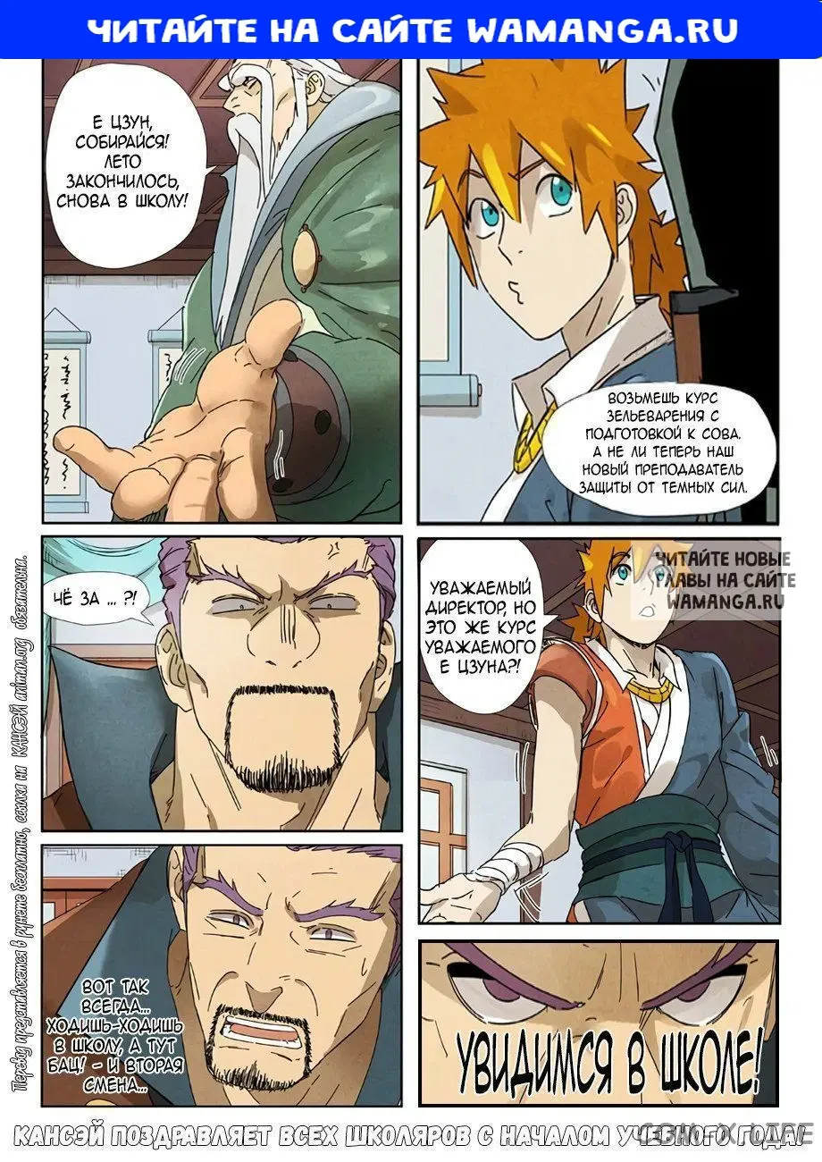 Page 1.000
