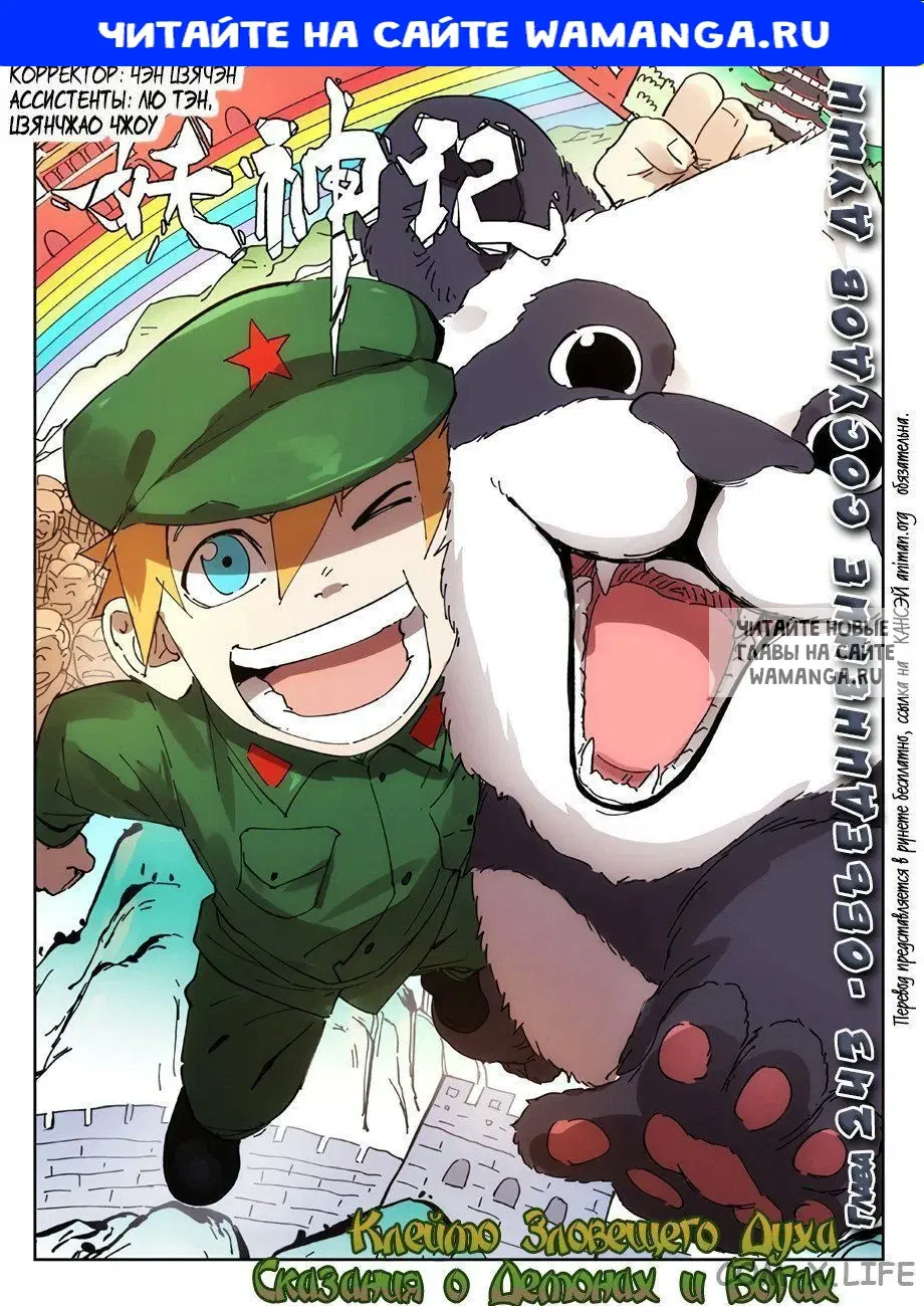 Page 1.000