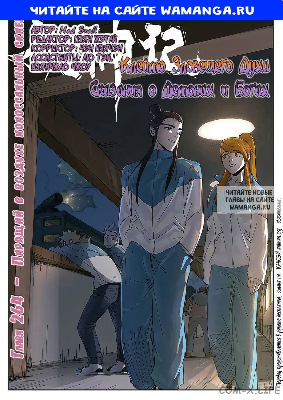 Page 1.000