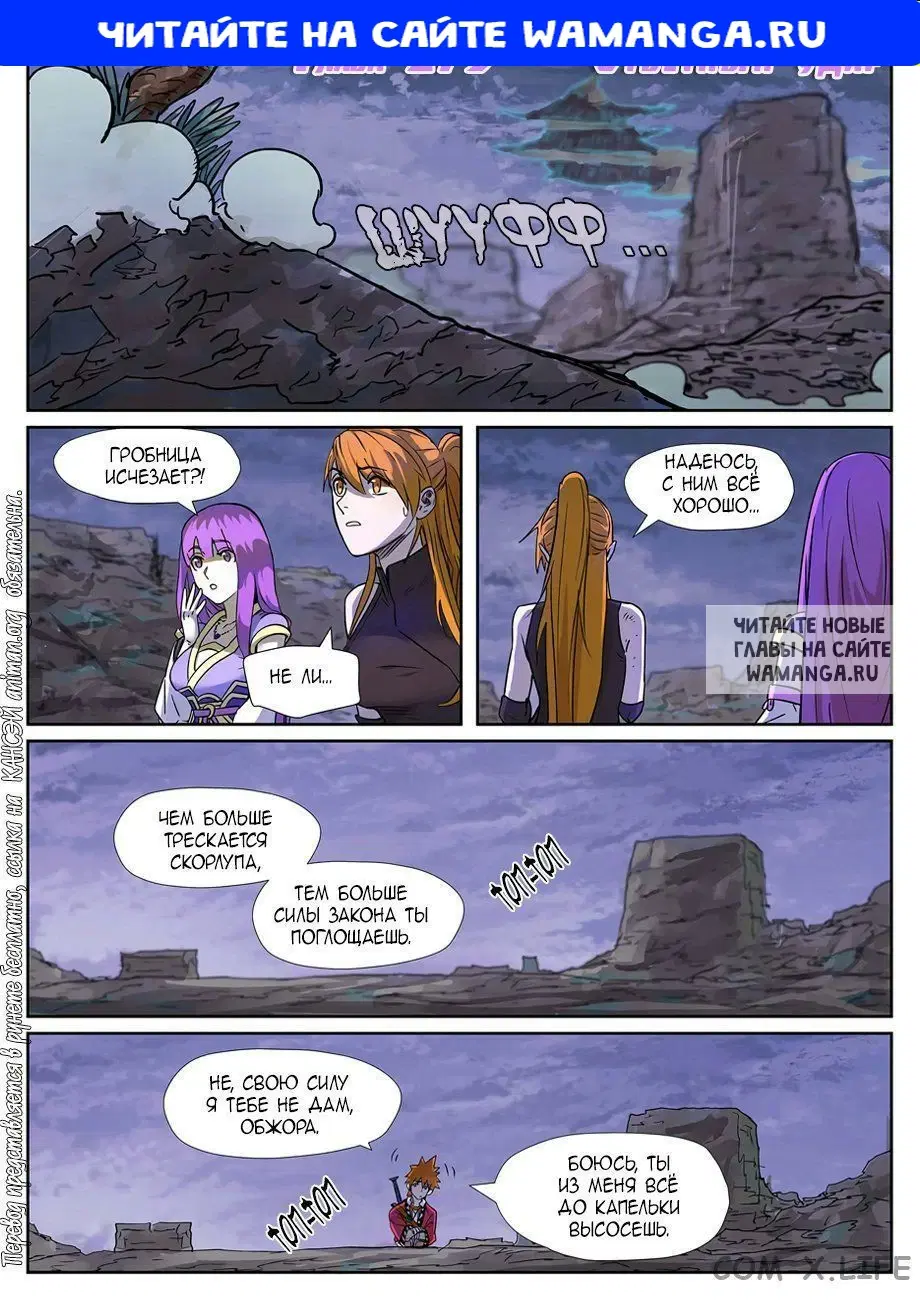 Page 1.000