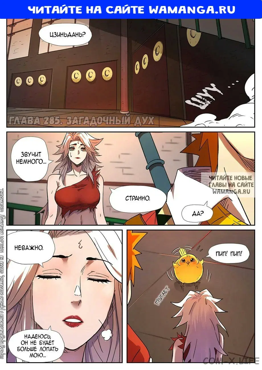 Page 1.000