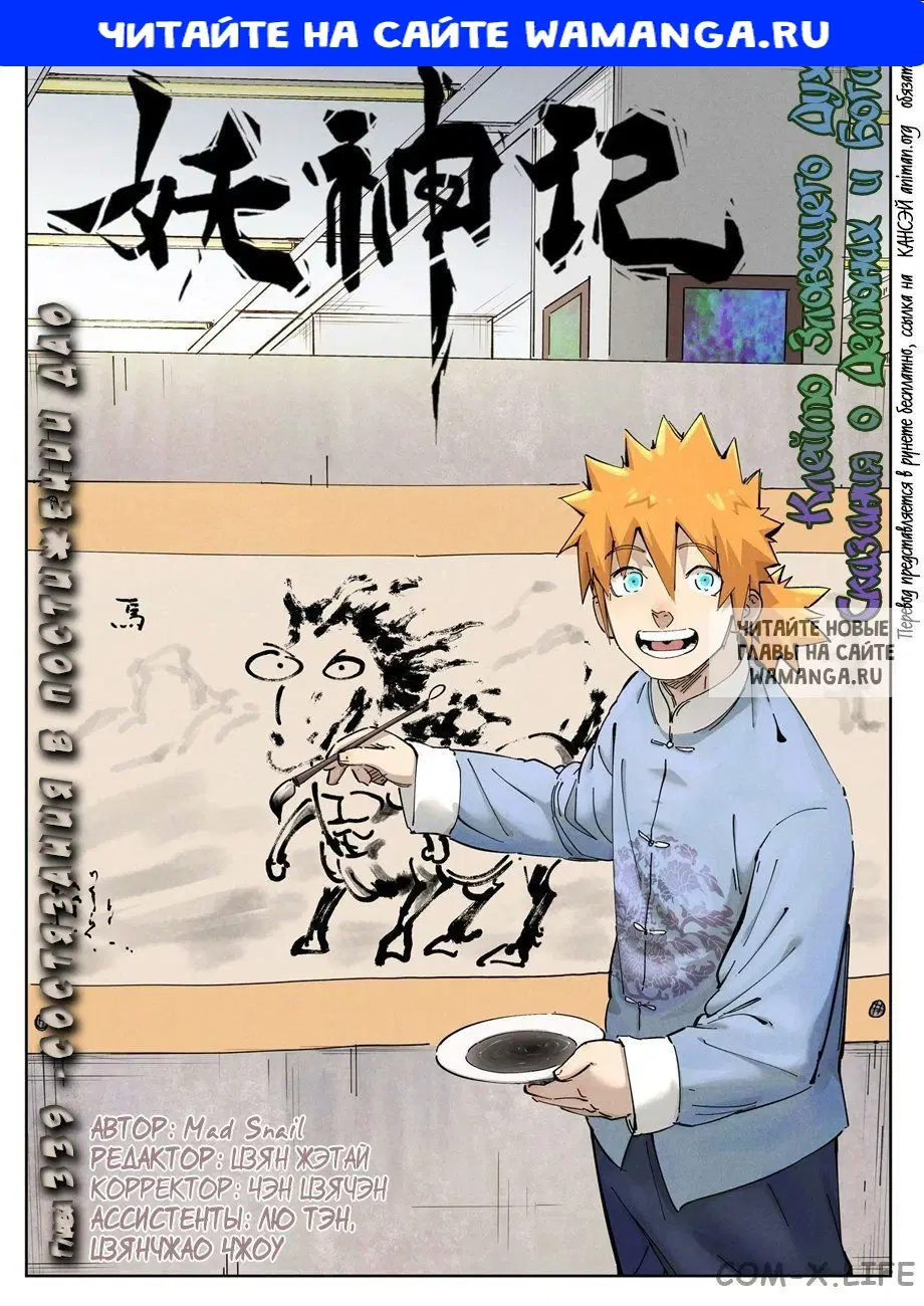 Page 1.000