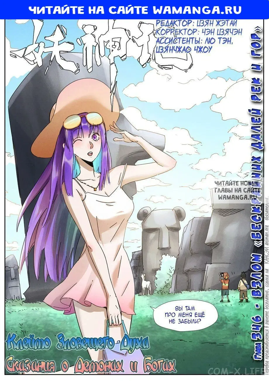 Page 1.000