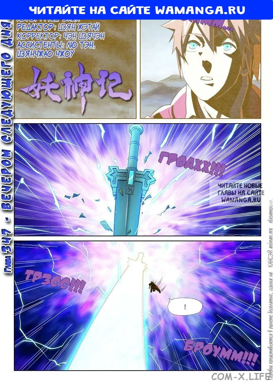 Page 1.000
