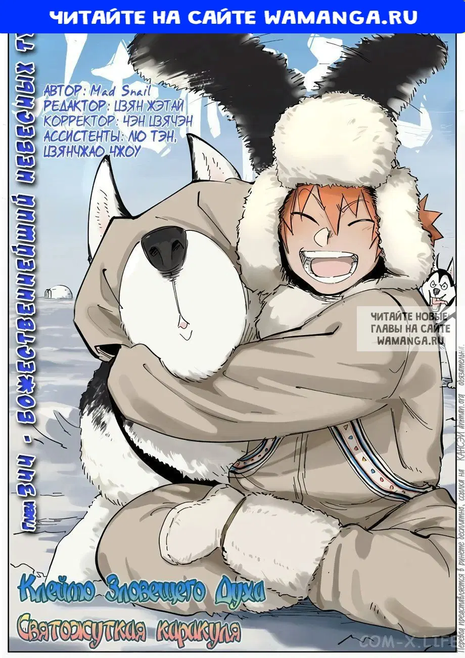 Page 1.000