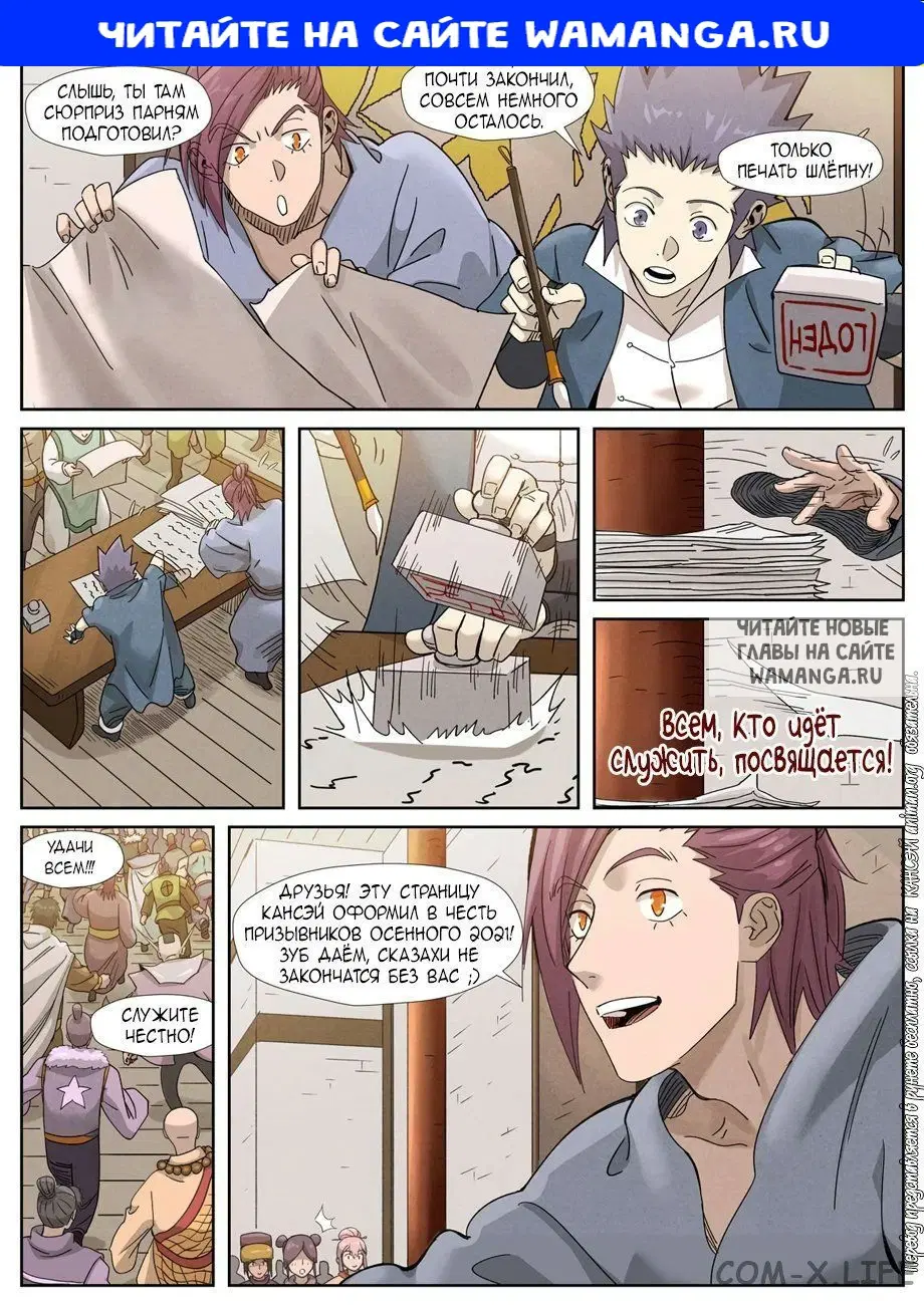 Page 1.000