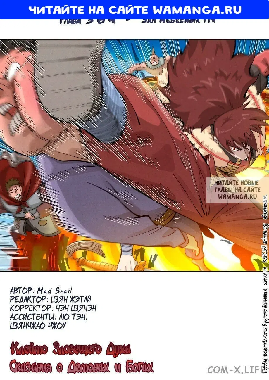 Page 1.000