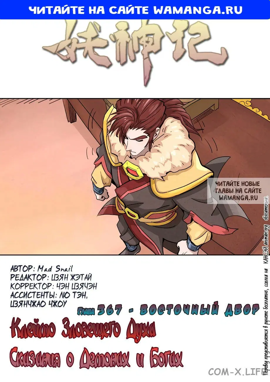 Page 1.000