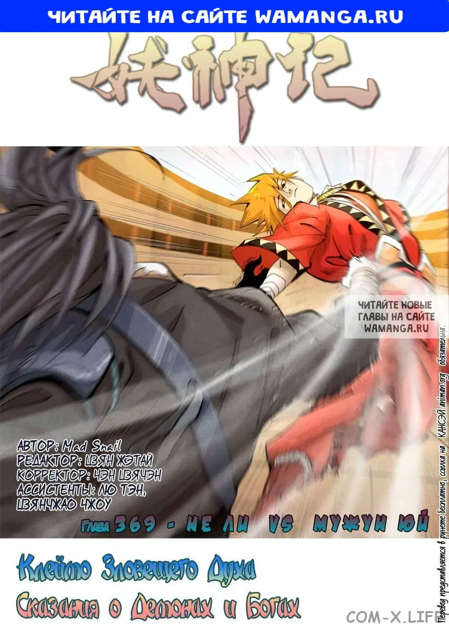 Page 1.000