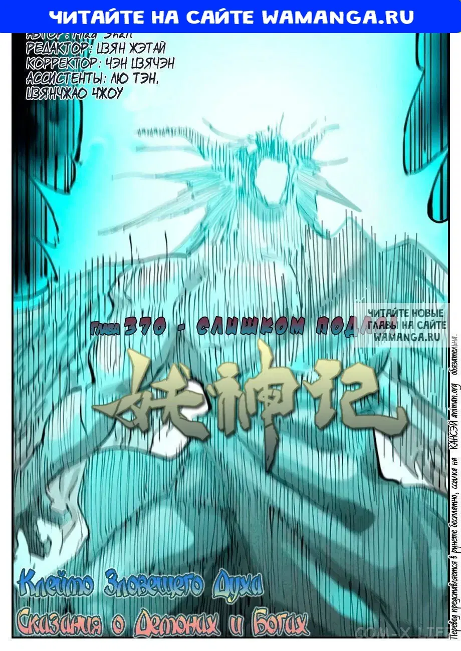 Page 1.000