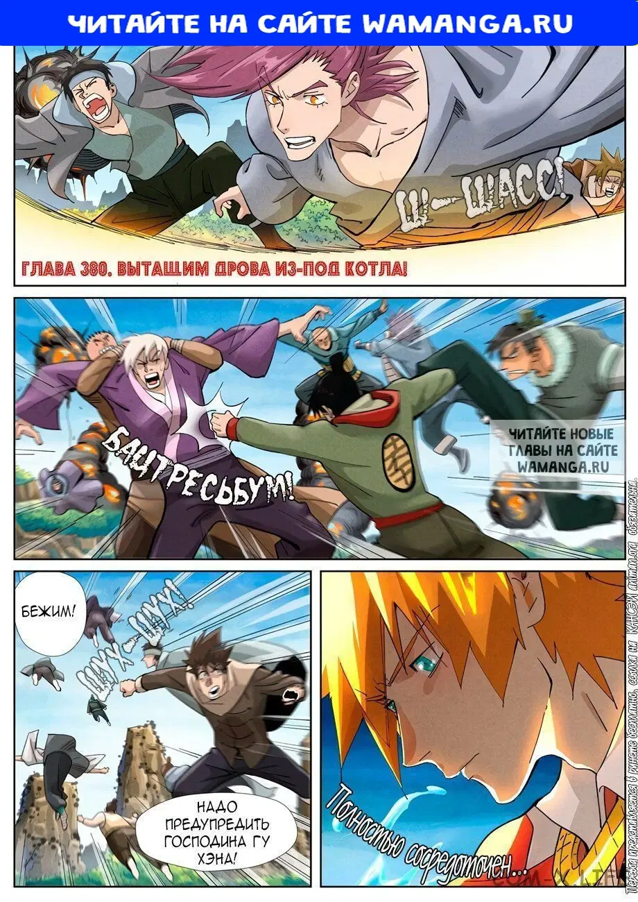 Page 1.000