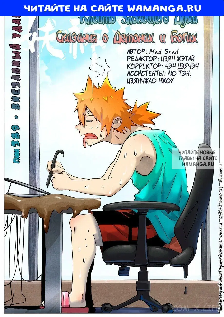 Page 1.000