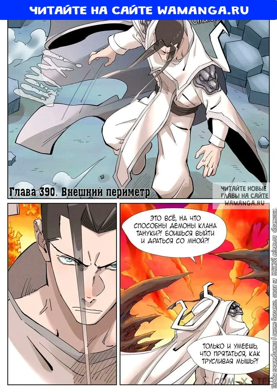 Page 1.000