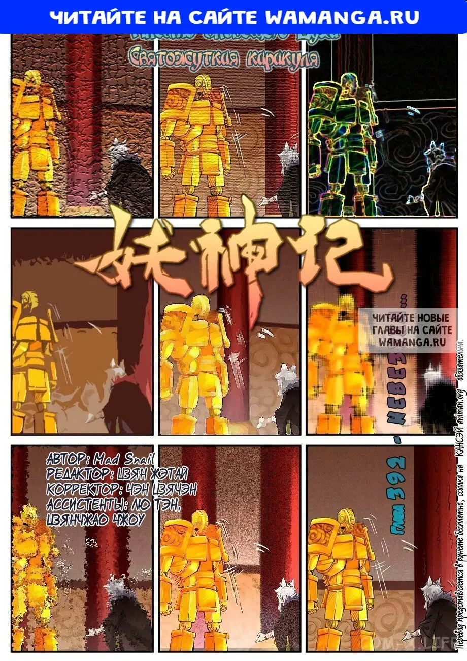 Page 1.000