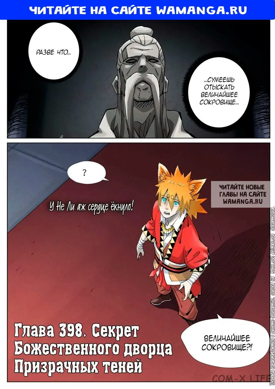 Page 1.000