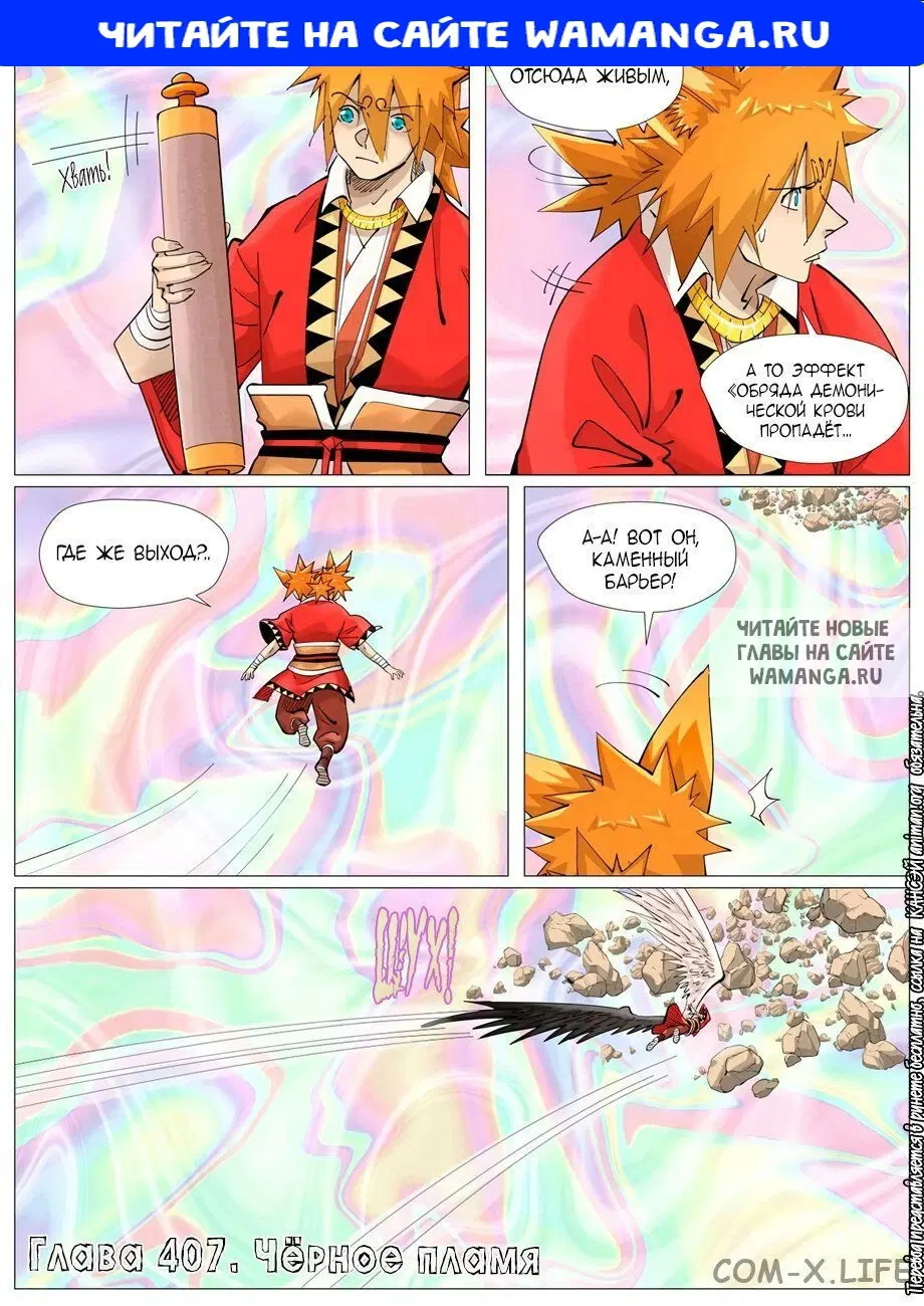 Page 1.000