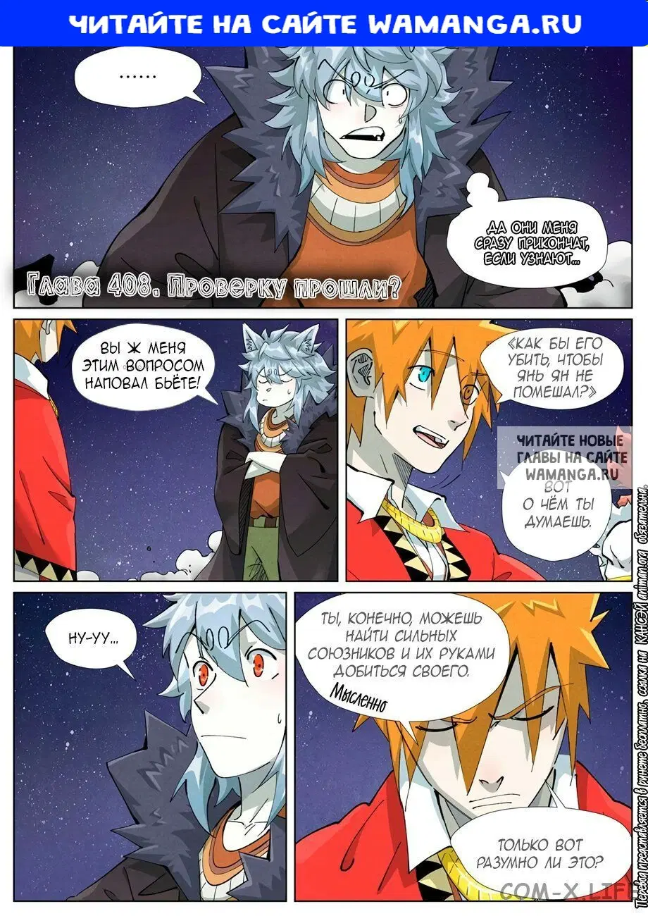 Page 1.000