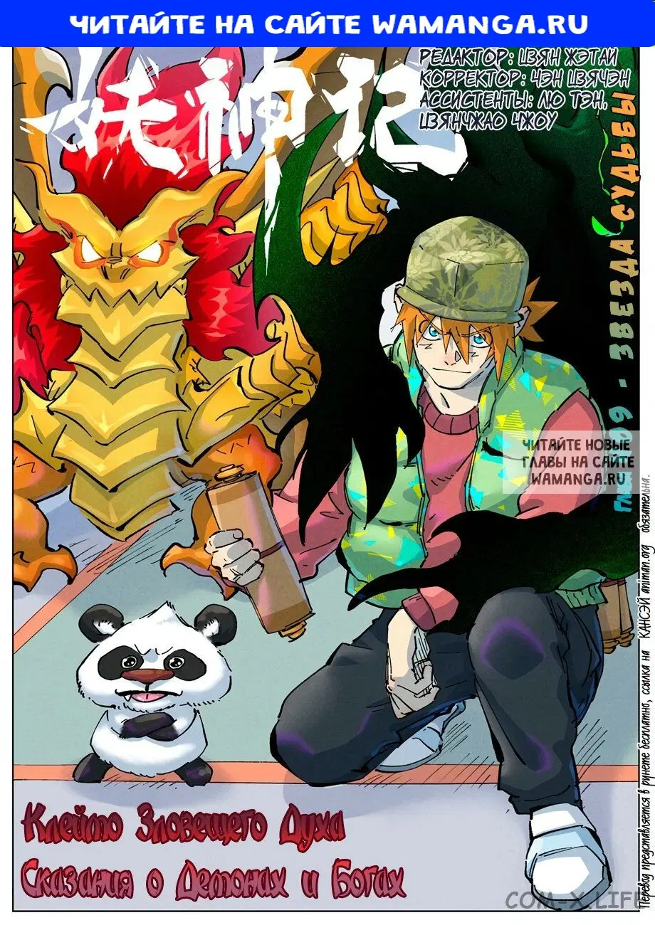 Page 1.000