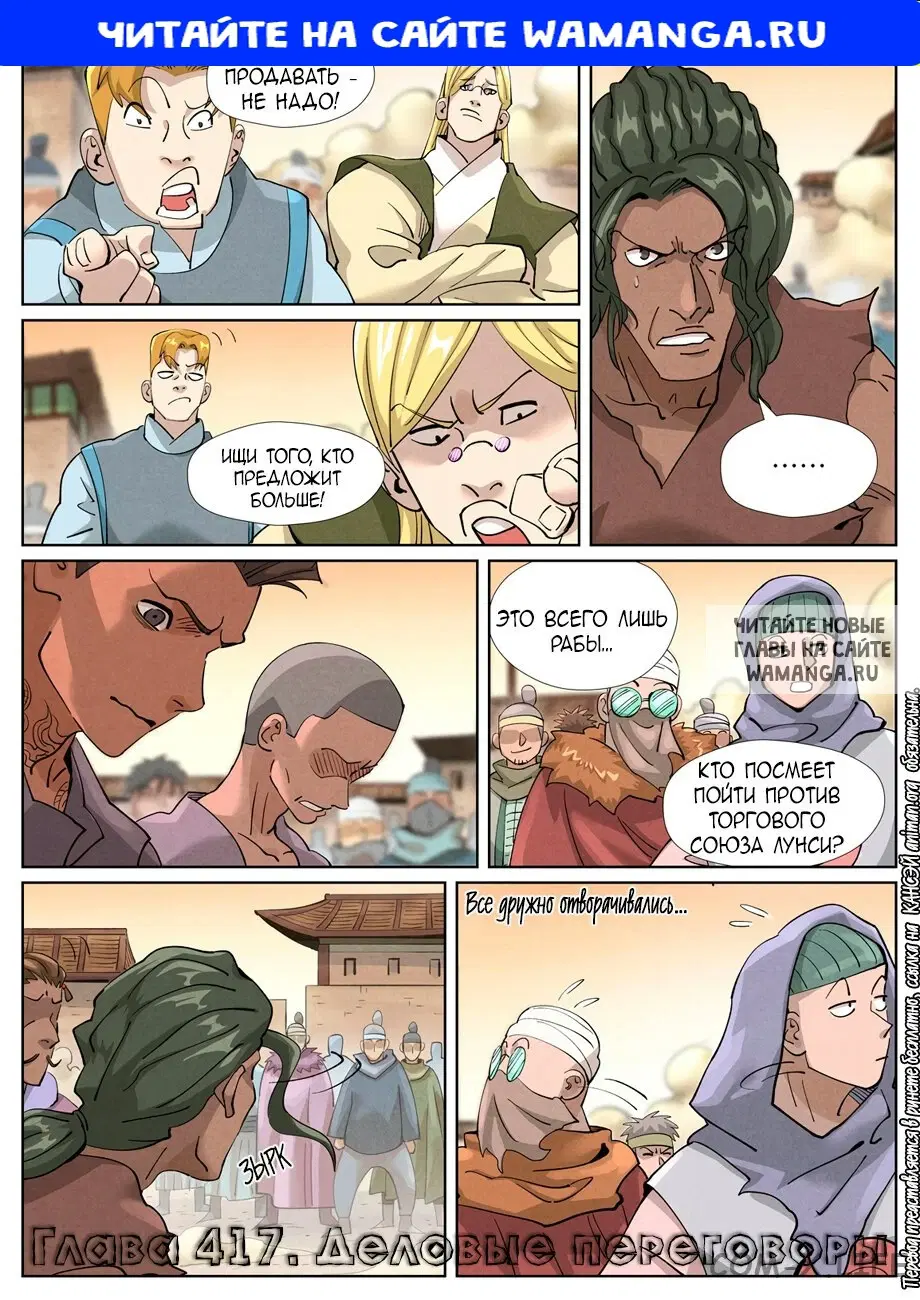 Page 1.000