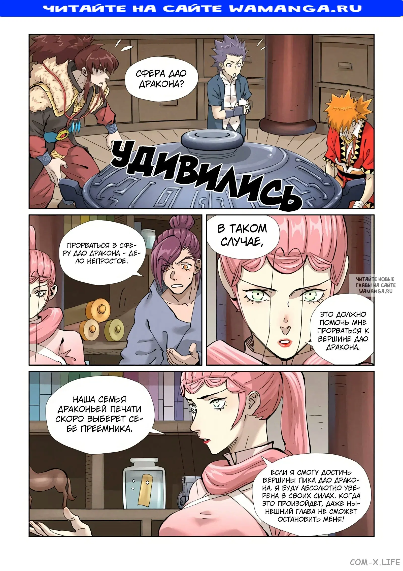 Page 1.000