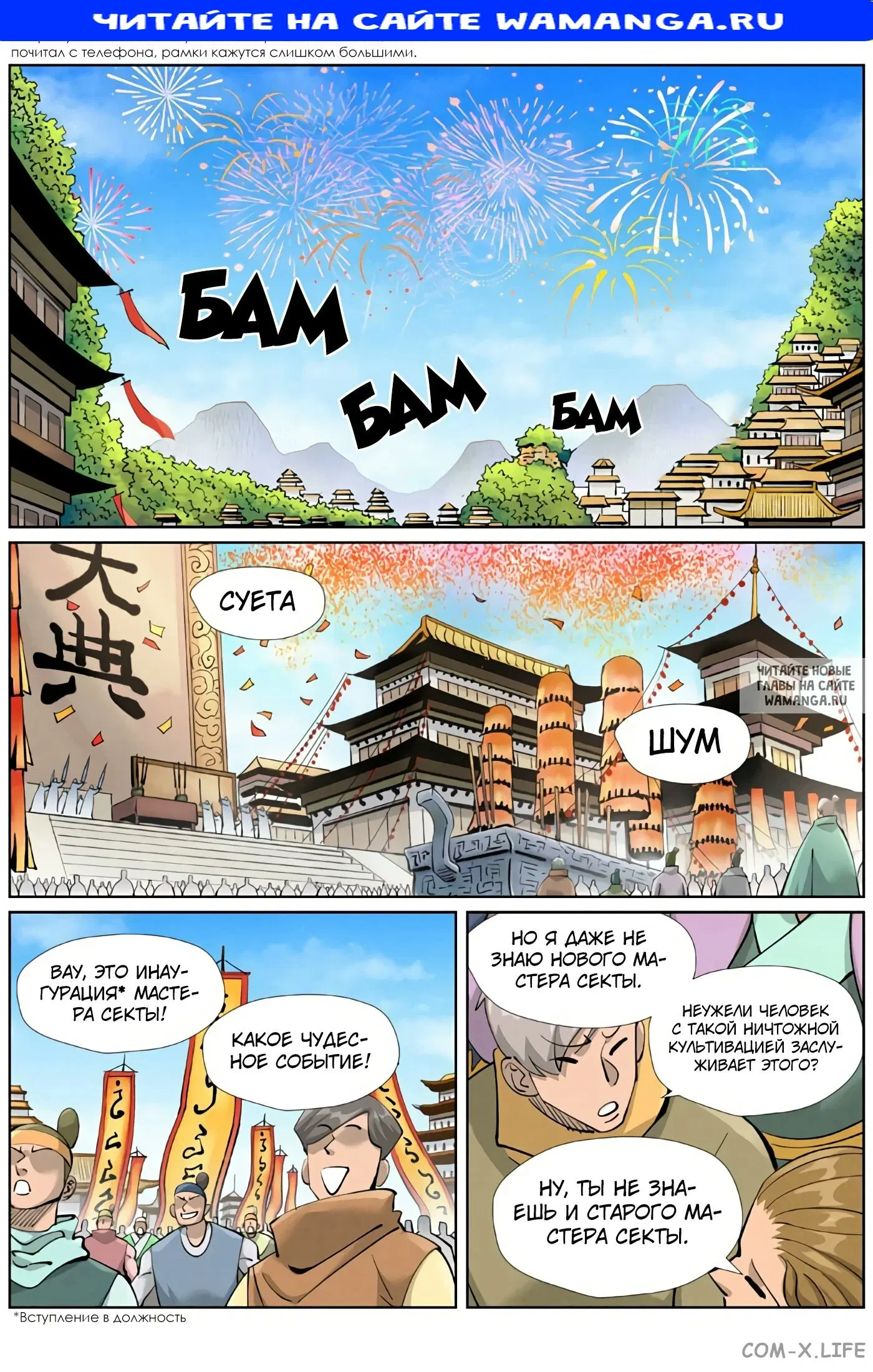 Page 1.000
