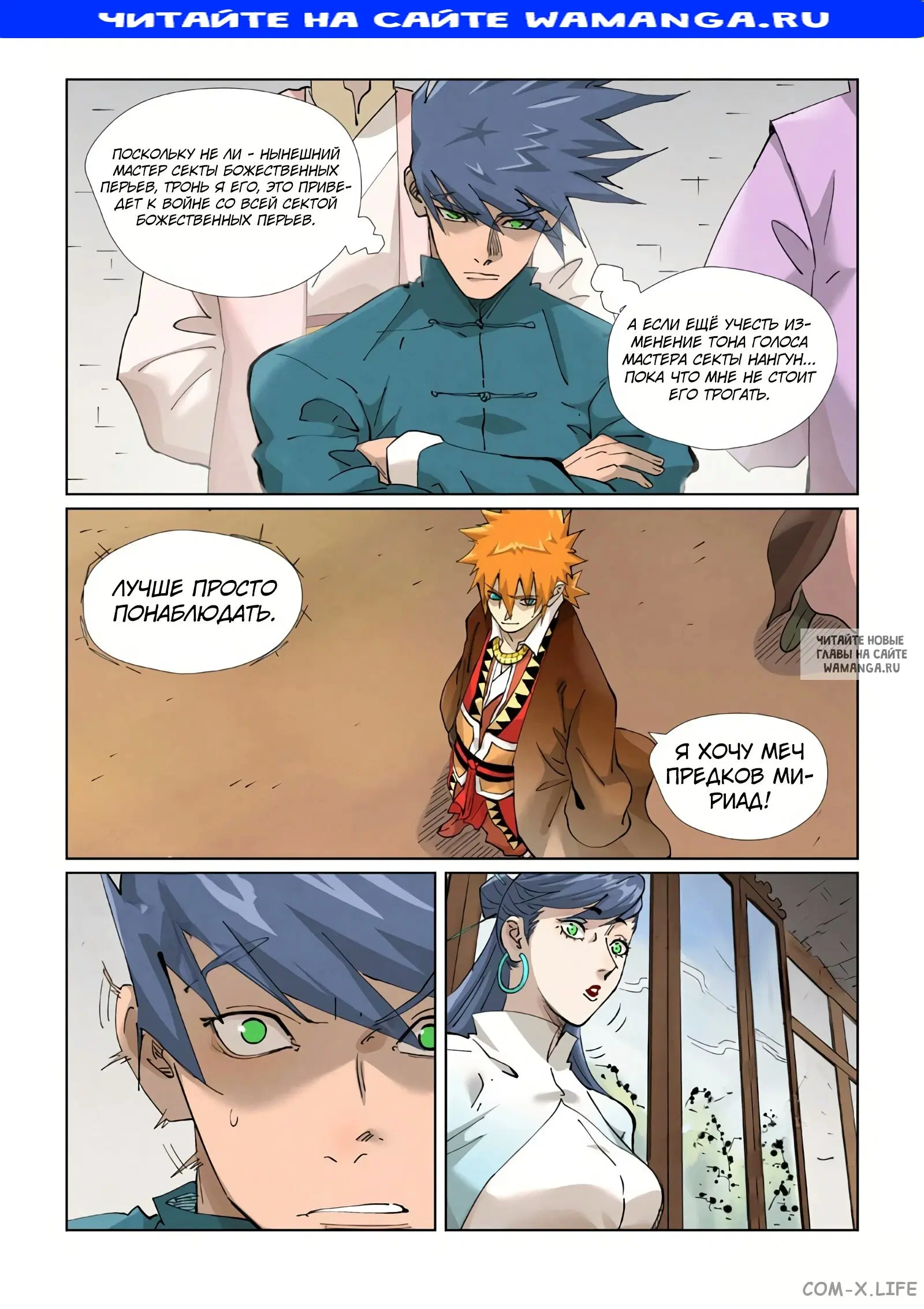 Page 1.000