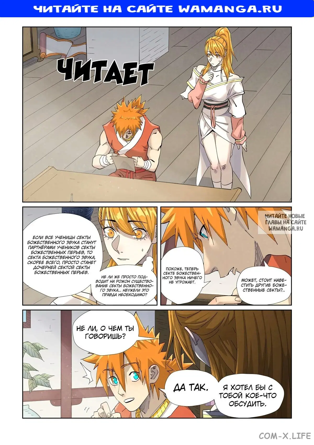 Page 1.000