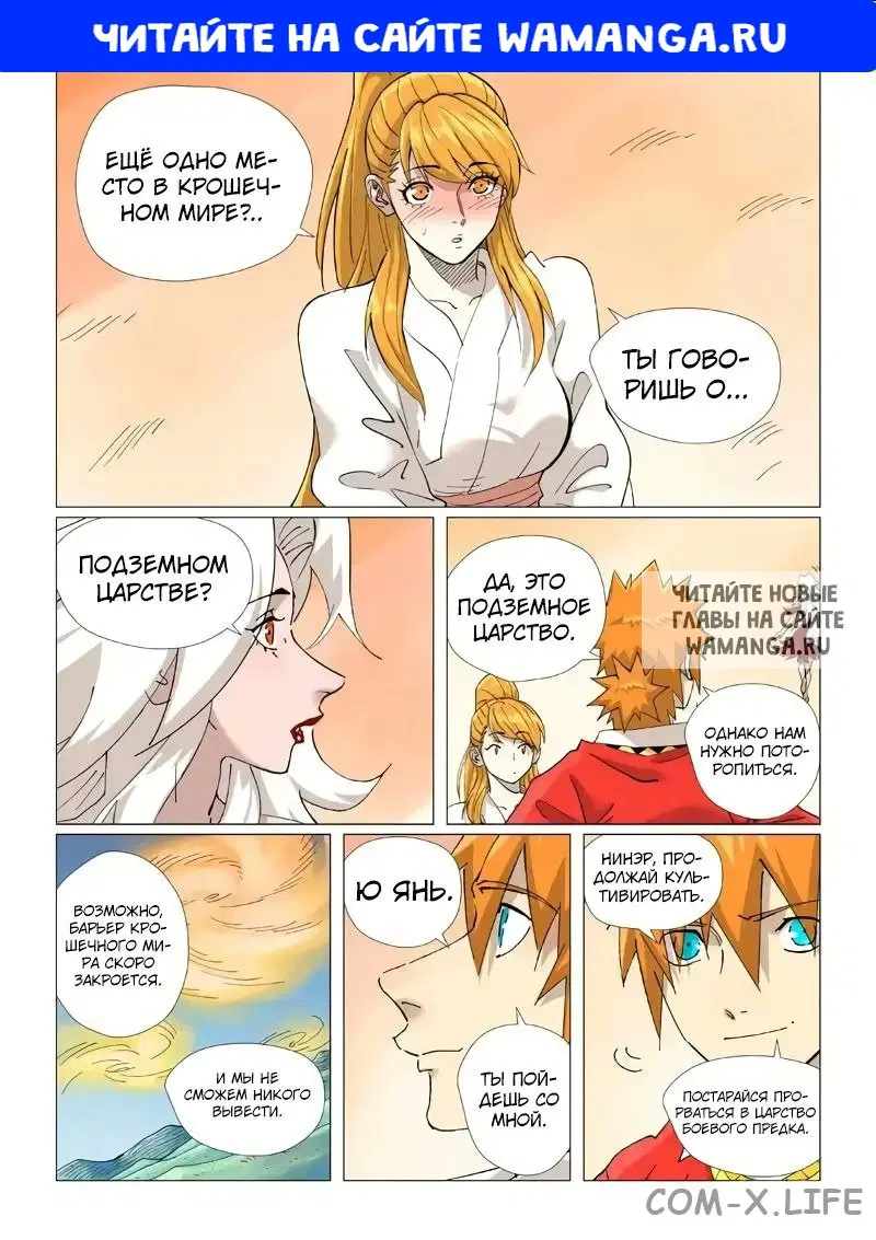 Page 1.000