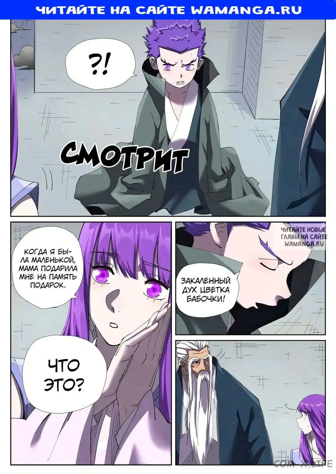 Page 1.000