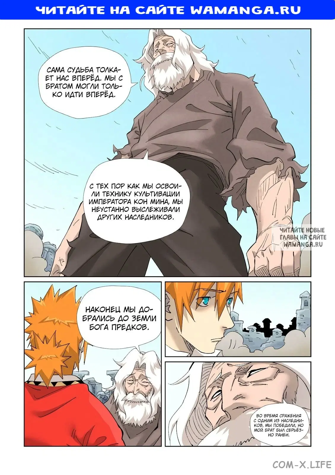 Page 1.000