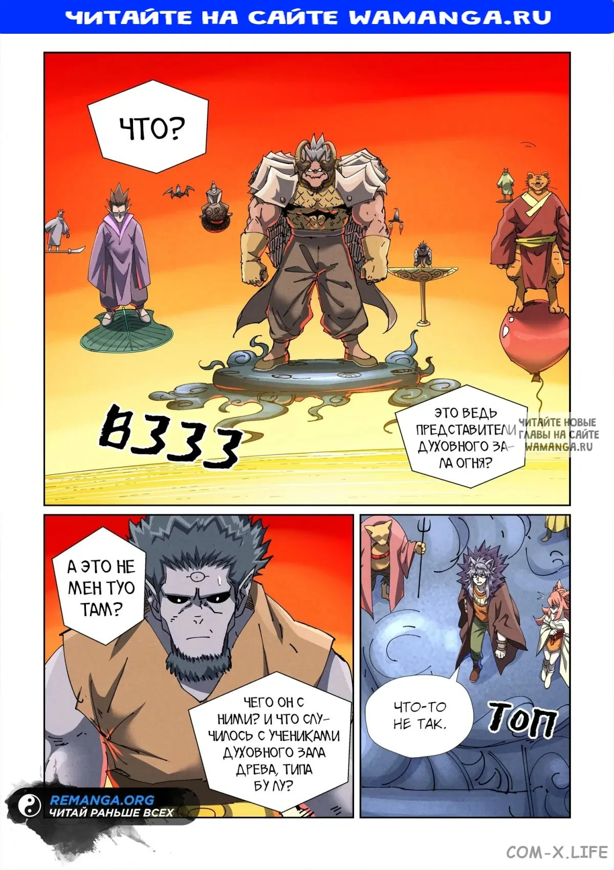 Page 1.000