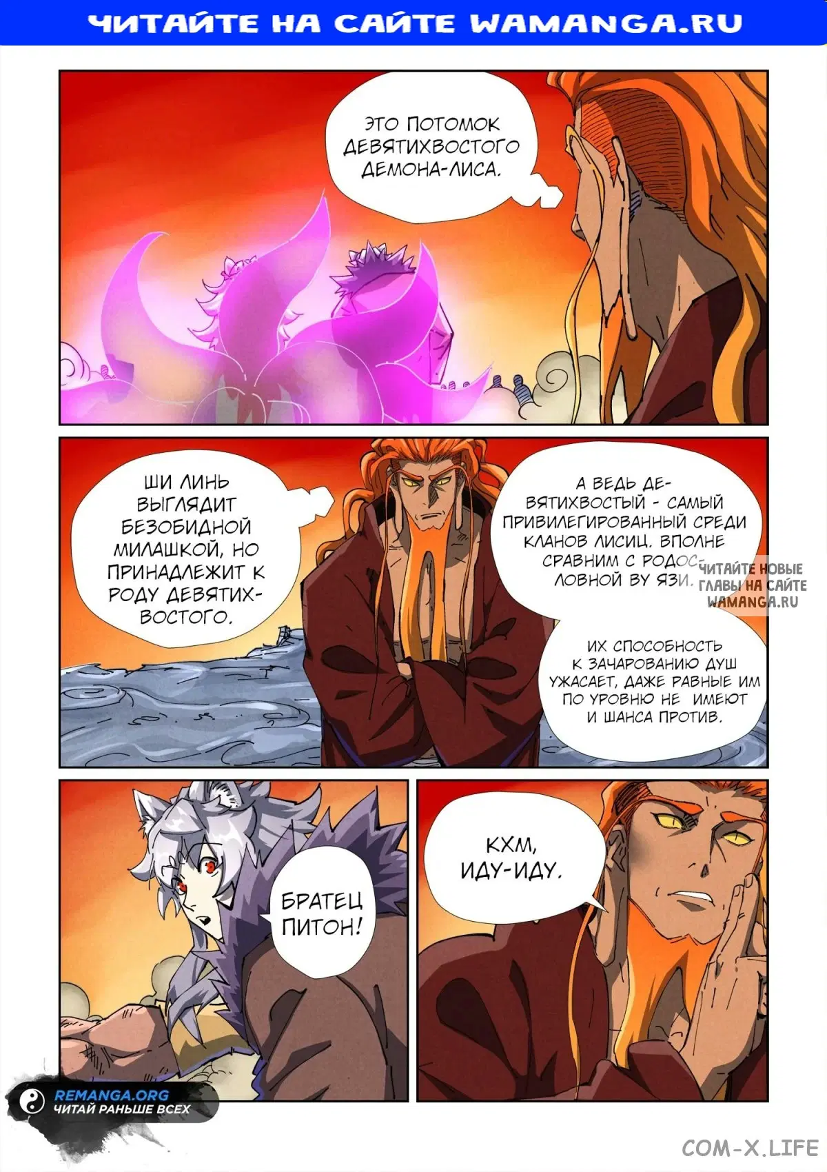 Page 1.000