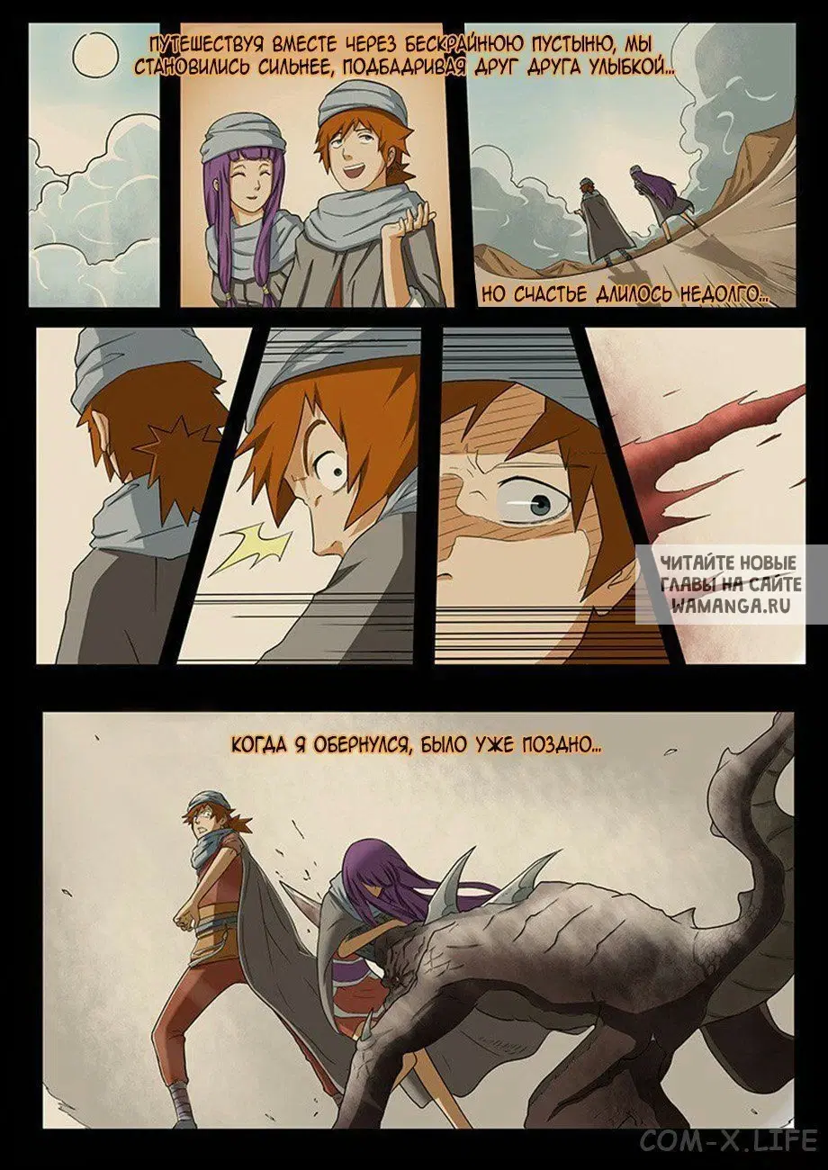 Page 12.000