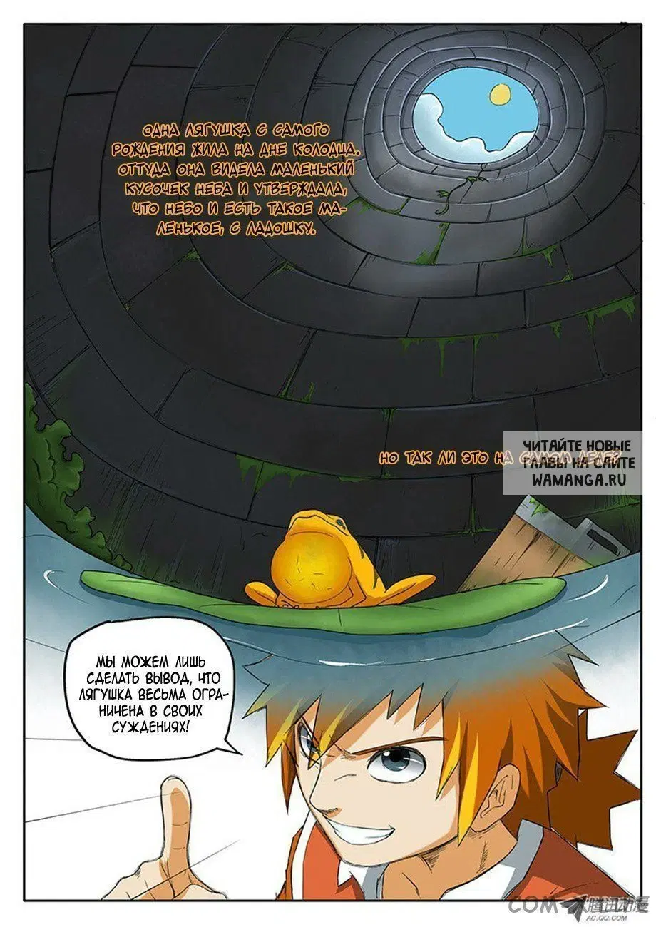 Page 12.000