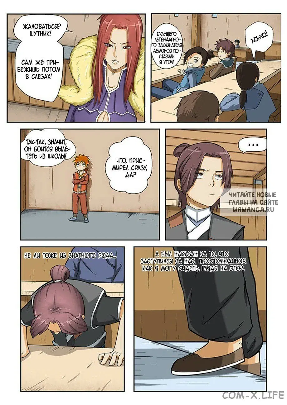 Page 12.000