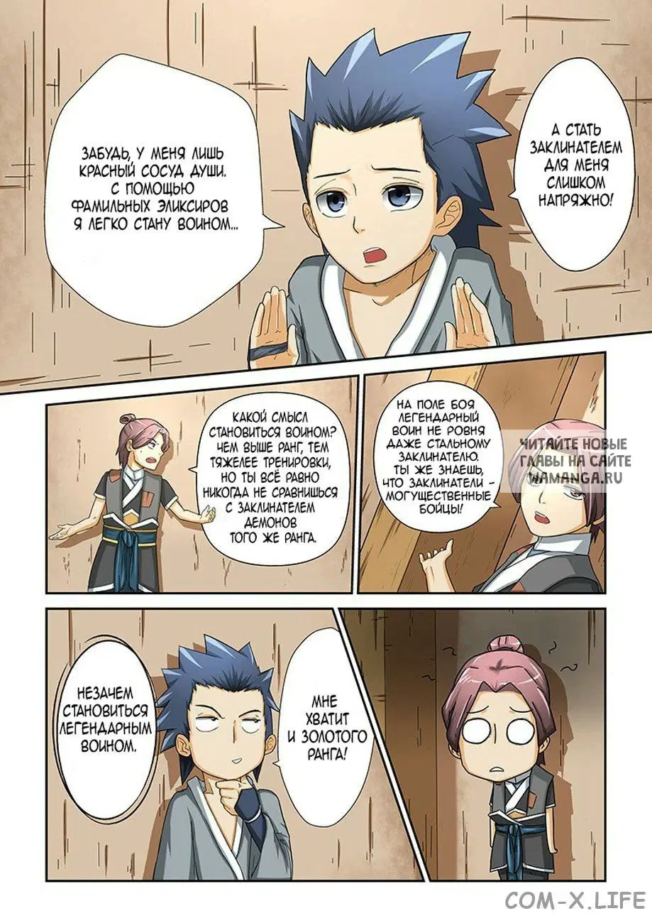 Page 12.000