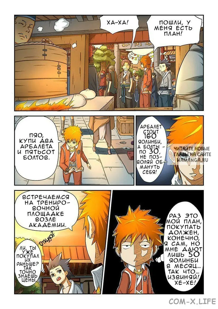 Page 12.000