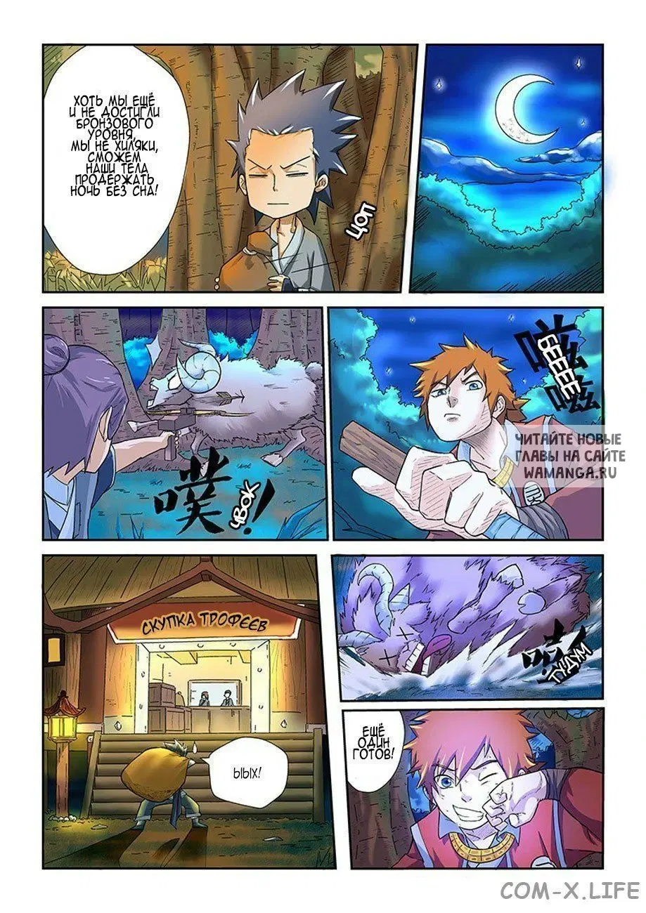 Page 12.000