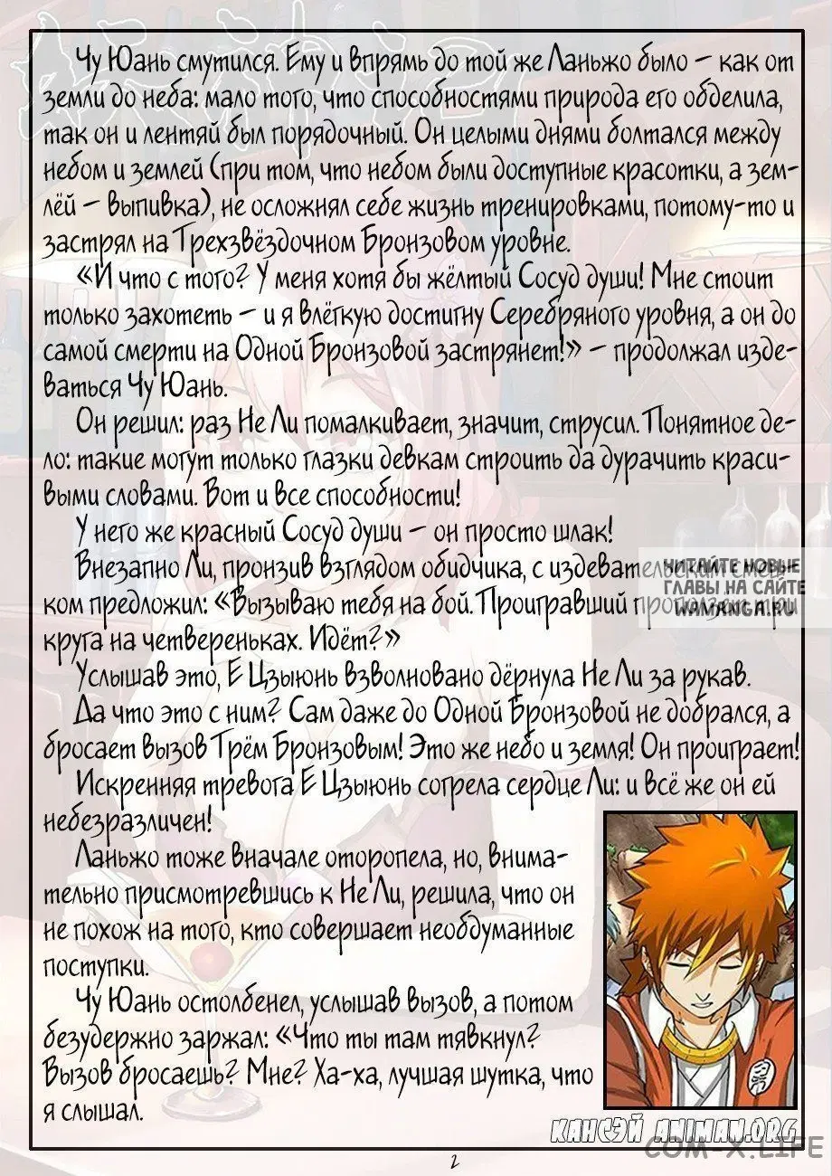 Page 12.000