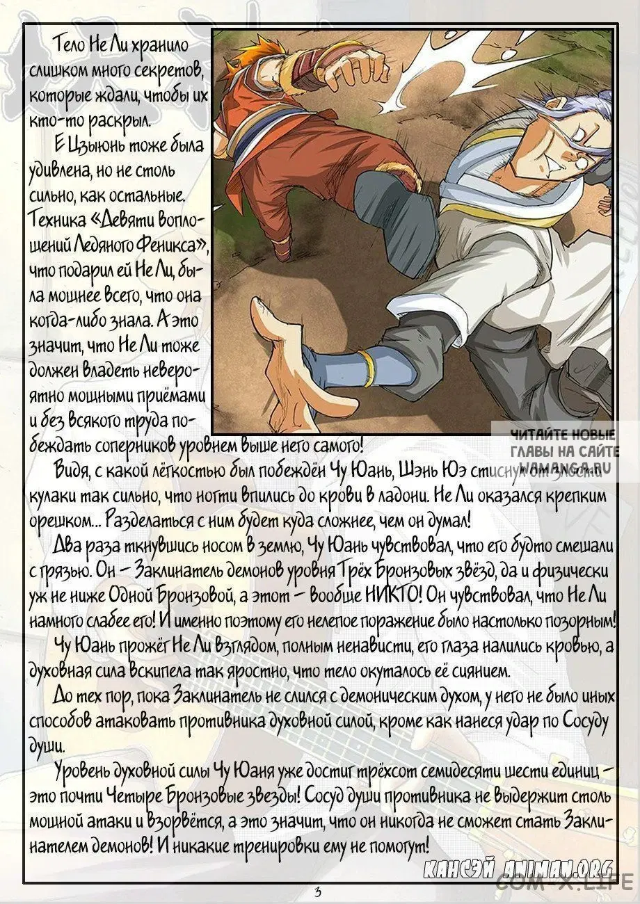 Page 12.000